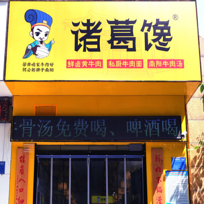 公司简介