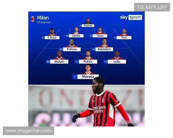 米兰近5次对阵亚特兰大仅1平4负 上次客场胜利已是